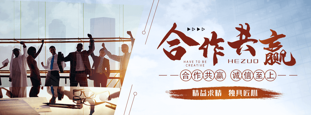 崂山地基沉降注浆加固公司